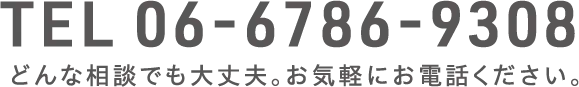 06-6786-9308